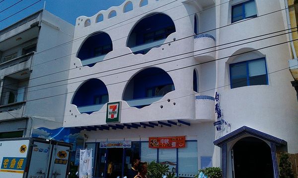 地中海超商外觀